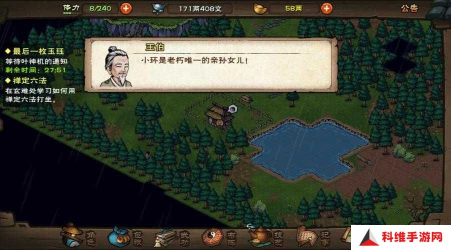 绝美秘境曝光！烟雨江湖忘忧村路线图+必回技巧公开