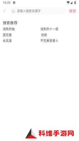 橘子视频纯净版