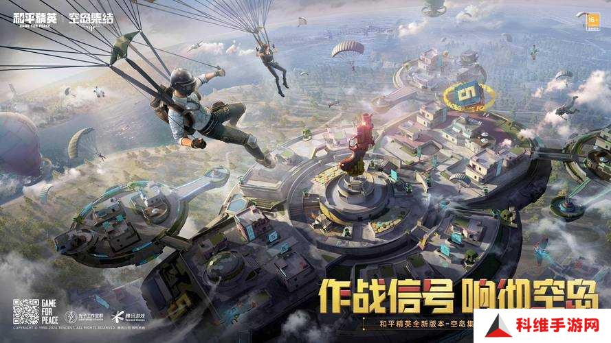 尖叫预警！和平精英卡拉金上线倒计时曝光！新地图开服前必看指南