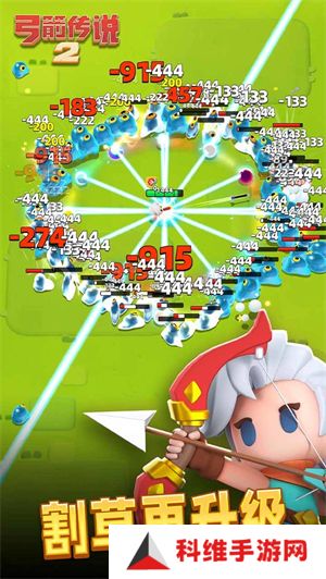 弓箭传说2无限内购版