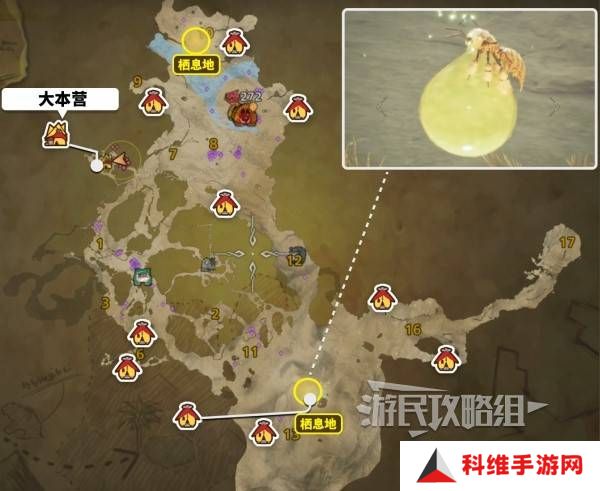 怪物猎人荒野大回复蜜虫位置在哪  大回复蜜虫捕获路线图片2