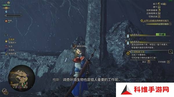 怪物猎人荒野大虚无动位置在哪 大虚无动位置盘点