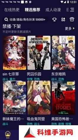 妖精动漫最新版