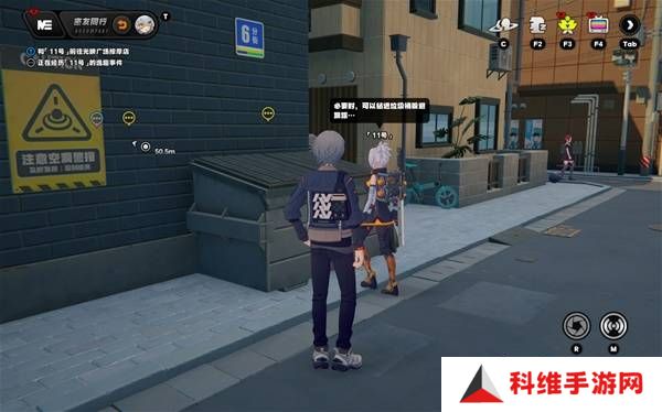 绝区零11号逸趣事件触发攻略   所有11号逸趣事件盘点图片4