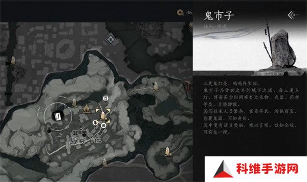 燕云十六声粟子行云怎么获得 粟子行云偷师攻略