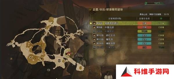 怪物猎人荒野营地位置在哪   营地位置大全图片25