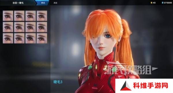 解限机明日香捏脸选哪个档案   明日香扭脸数据档案大全图片38
