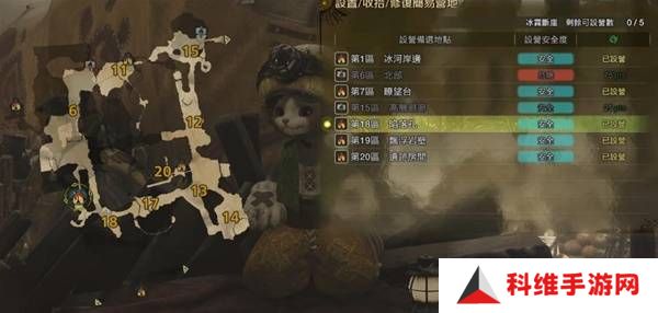 怪物猎人荒野营地位置在哪   营地位置大全图片36