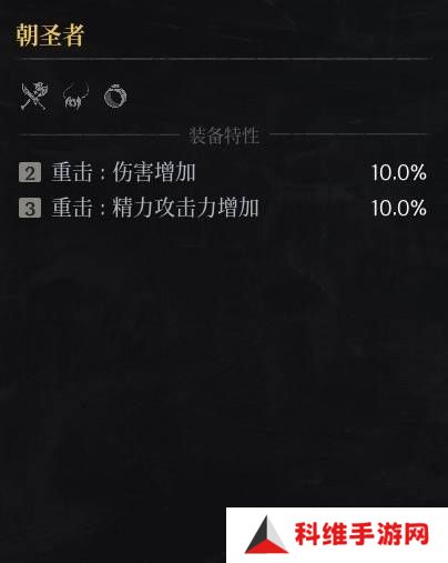 第一狂战士卡赞什么套装好   全部套装效果盘点图片24