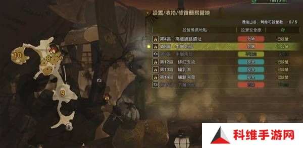 怪物猎人荒野营地位置在哪   营地位置大全图片26