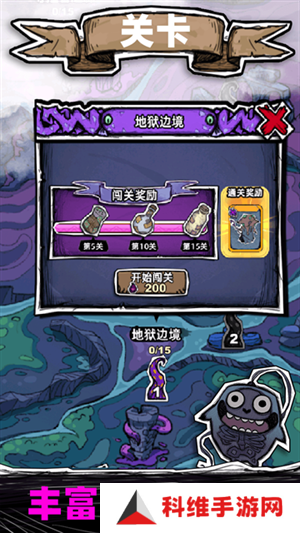 魔斗卡