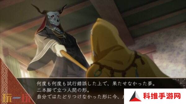 《魔法使的新娘 盛夏之幻与梦想之旅》第二弹宣传片公布