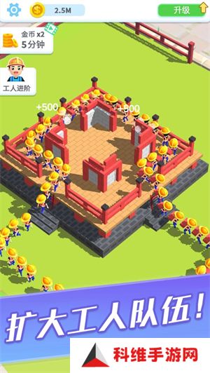 疯狂搬砖人