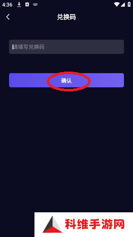 暗网禁区 1.3.0 安卓版