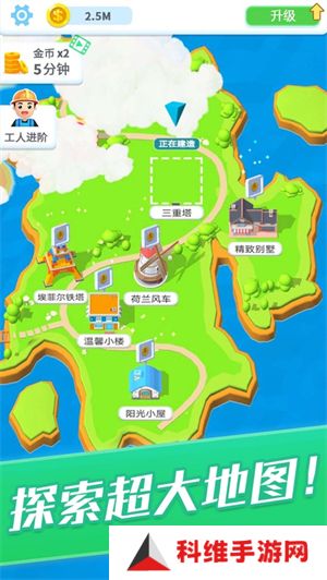 疯狂搬砖人