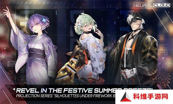 星陨计划