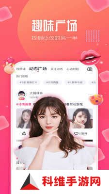 快色极速版免费软件