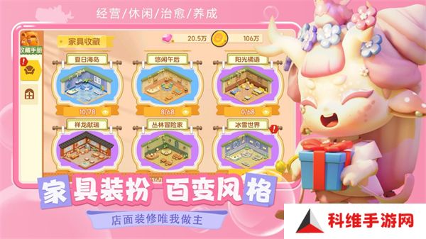 梦想乐园