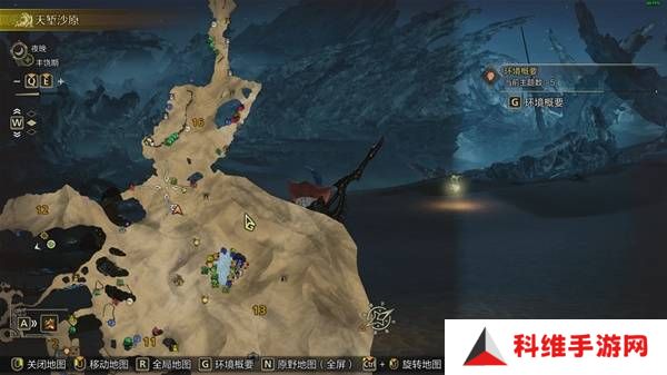 怪物猎人荒野沙野流星位置在哪 沙野流星位置|捕捉全攻略