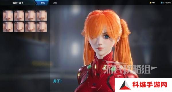 解限机明日香捏脸选哪个档案   明日香扭脸数据档案大全图片14