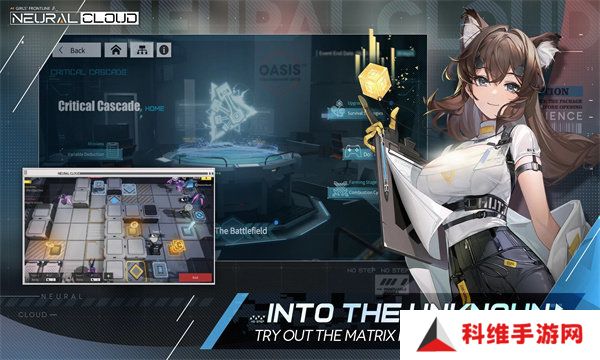 星陨计划