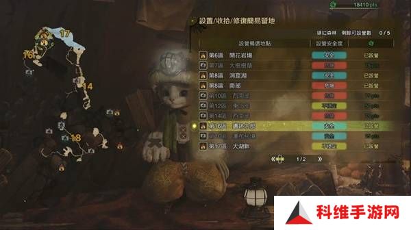 怪物猎人荒野营地位置在哪   营地位置大全图片20