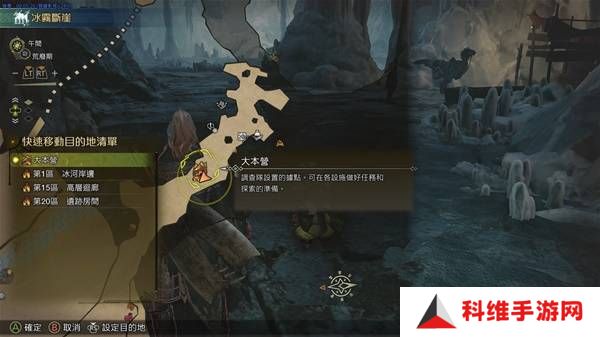 怪物猎人荒野怎么捕获   所有环境生物位置及捕获攻略大全图片8