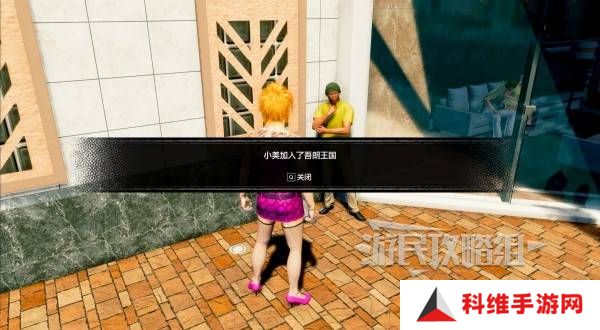 如龙8外传救护动物位置总汇   救护动物食材盘点图片13