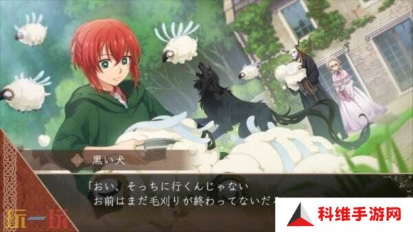 《魔法使的新娘 盛夏之幻与梦想之旅》第二弹宣传片公布