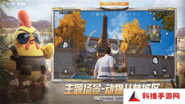 和平精英最新版