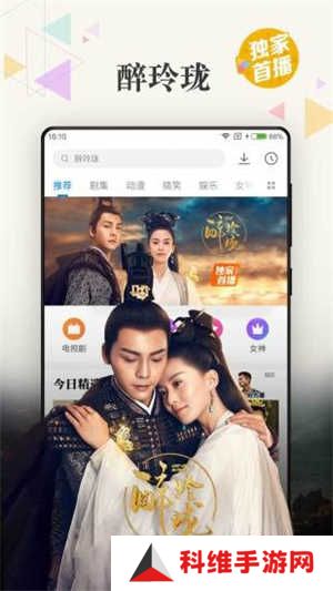 黑豹影视app 第1张图片