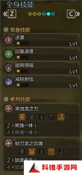 怪物猎人荒野虫棍怎么配装    毕业虫棍配装推荐图片2