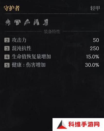 第一狂战士卡赞什么套装好   全部套装效果盘点图片16