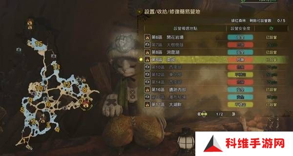 怪物猎人荒野营地位置在哪   营地位置大全图片16