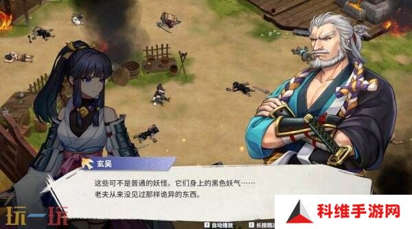 《百剑讨妖传绮谭》官宣跳票！延期至5月15日发布