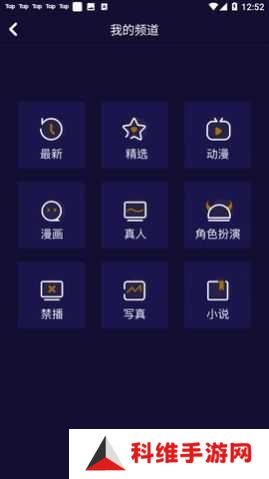 妖精动漫最新版