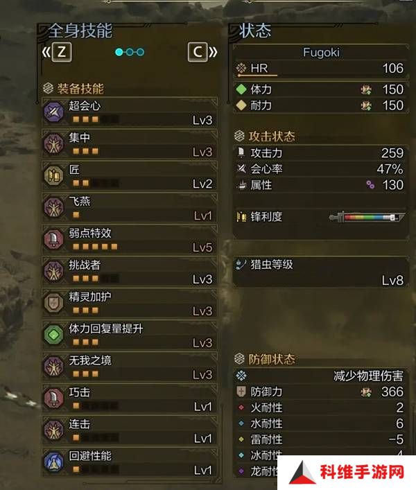 怪物猎人荒野虫棍怎么配装 毕业虫棍配装推荐