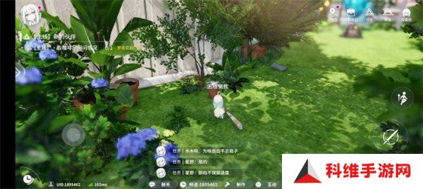 开放空间瓶中小径收藏品在哪里 瓶中小径收藏品位置一览
