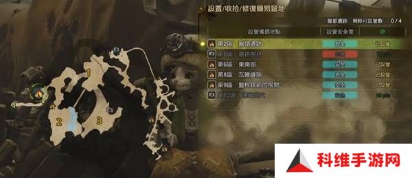 怪物猎人荒野营地位置在哪   营地位置大全图片39