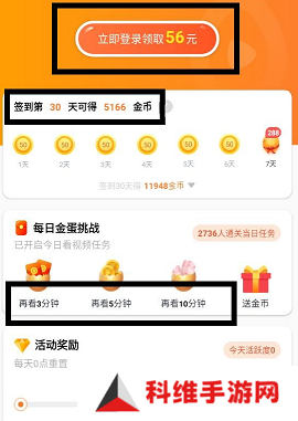 香蕉短视频