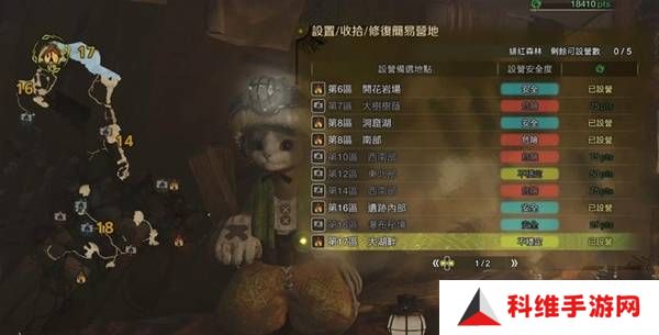 怪物猎人荒野营地位置在哪   营地位置大全图片22