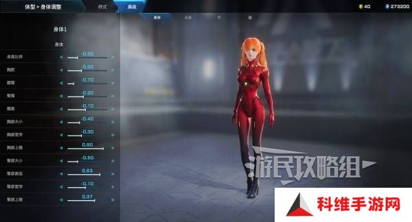 解限机明日香捏脸选哪个档案   明日香扭脸数据档案大全图片69