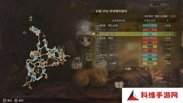 怪物猎人荒野营地位置在哪   营地位置大全图片15