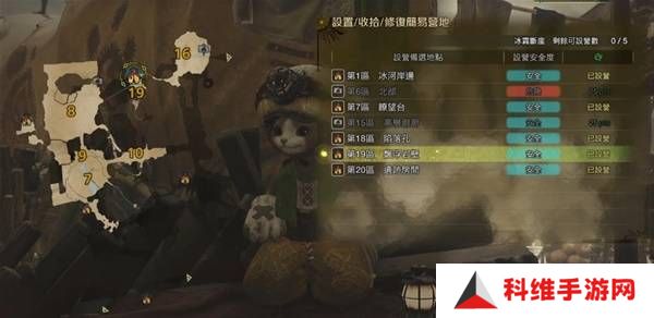 怪物猎人荒野营地位置在哪   营地位置大全图片37