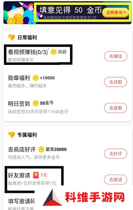 香蕉短视频