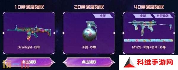 CF穿越火线愚人节专场主题活动开启！金色小号限时领取！