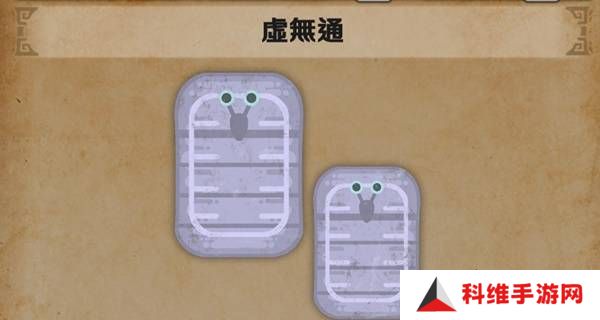 怪物猎人荒野怎么捕获   所有环境生物位置及捕获攻略大全图片10