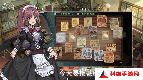 工匠物语3合成与魔法