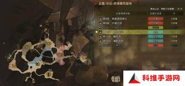 怪物猎人荒野营地位置在哪   营地位置大全图片27