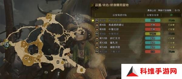 怪物猎人荒野营地位置在哪   营地位置大全图片31